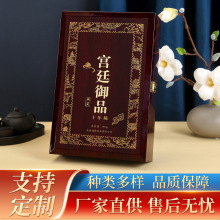 盒子高档礼盒手提木盒木纹名茶木制包装盒茶叶盒木质禅意木文玩