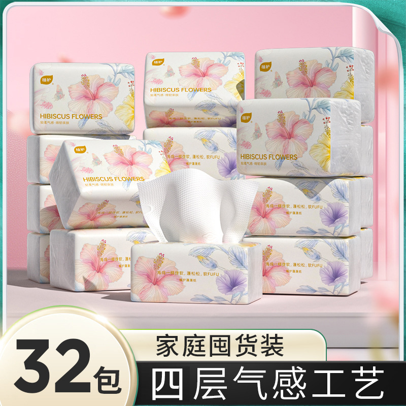 Plant and protect the whole box quantity of fluffy paper towel commercial wholesale household affordable facial tissue paper napkin toilet paper
