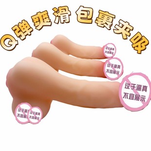 Gay Gay Gay Supplies Rear Court Airplane Cup Female Masturbator Vagina Simulation Penis Alternative Toys Foreign Trade