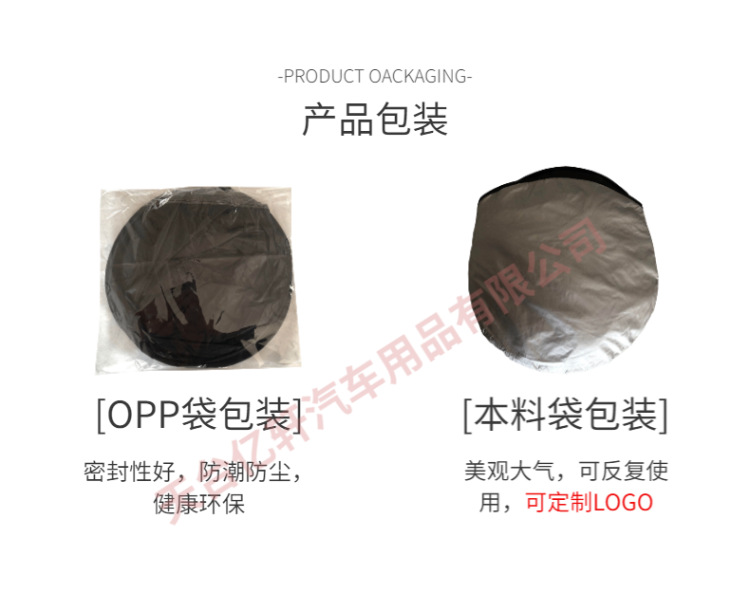 大前档，通用-22