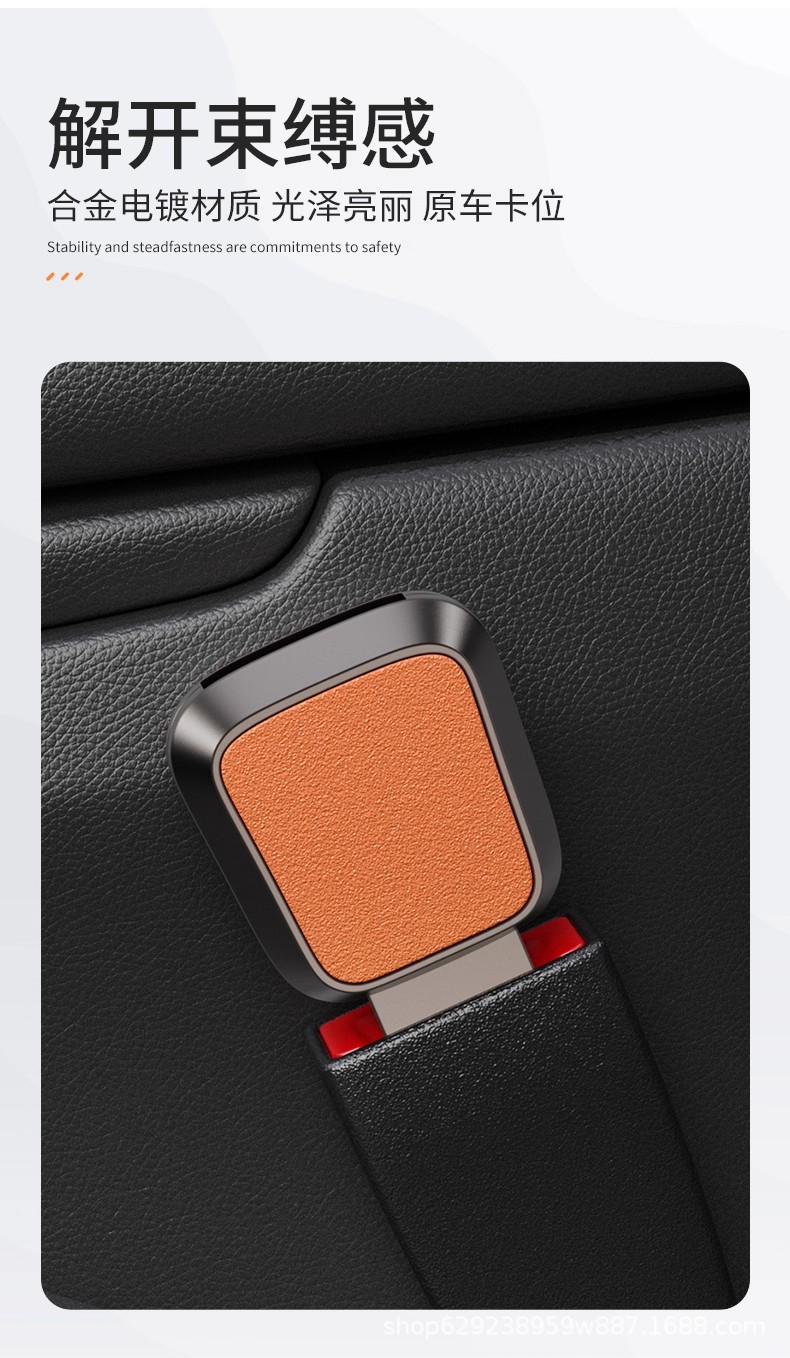 Car Safety Plug with Bayonet with Extender Fixed Connector Lock Buckle Plug Buckle Car Interior Decoration Classy Alloy