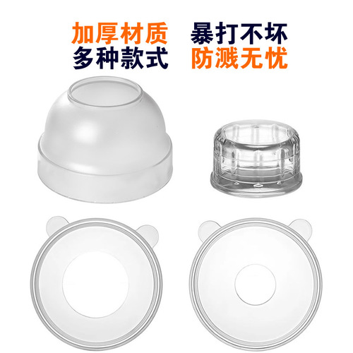 暴打柠檬雪克杯防溅盖手打柠檬茶雪克壶专用盖奶茶店PC雪克杯盖子