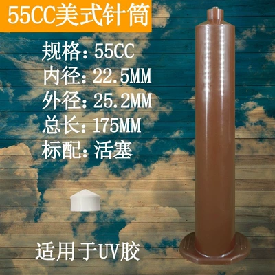 Yapışqan paylayıcı adapterlər: syringe American-style adapter 10CC