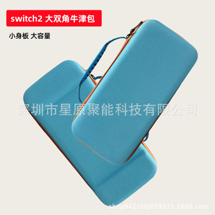 �m���switch2�ռ{����������yeva�ռ{����ˮ��������b��Ӳ����
