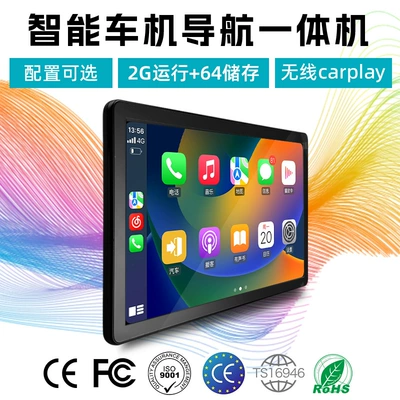 Android Car Navigation Ultra-Thin DVD Navigation