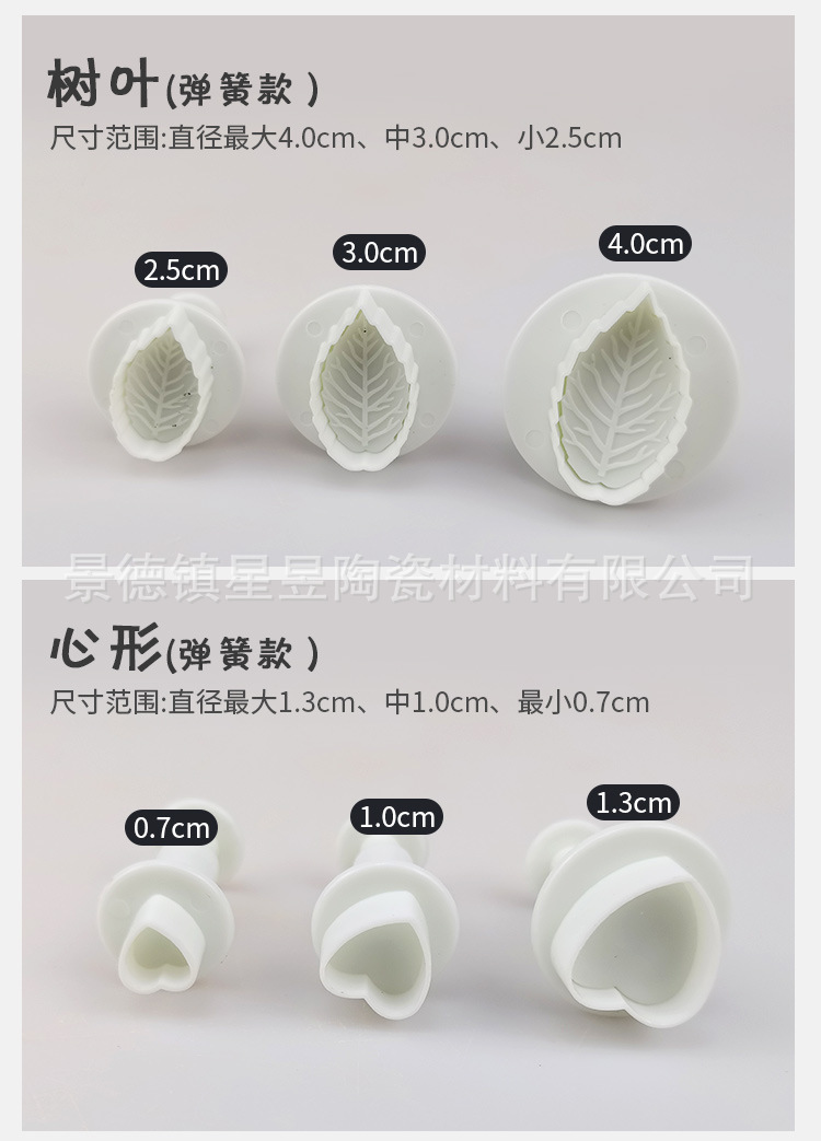 尺寸_04.jpg