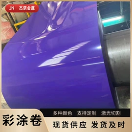 镀锌板;彩涂卷;镀锌带钢