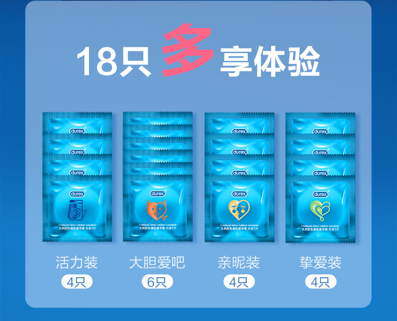 经典四合一18只竖_03