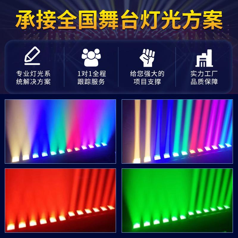 12 mil manos Guanyin enfoque LED sacudiendo la cabeza Luz de matriz de distancia Sala de transmisión en vivo Serpiente de cascabel Luz de luz Luz de escenario