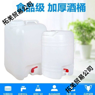 ʳƷ���Ӻ�20L25L50������ˮͰ���۾��u�ʹ�Ͱ���y�T���^�_�P