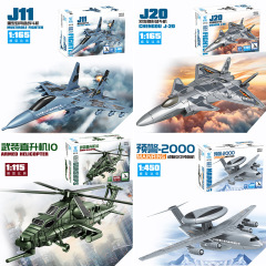 酷宇7132拼装军事飞机模型战斗机4D创意儿童益智拼插塑料男孩玩具