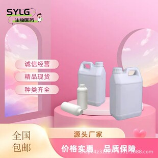 ��Ƥ�� ����� 98% 8007-80-5 ʳ������ 1kg 25kg