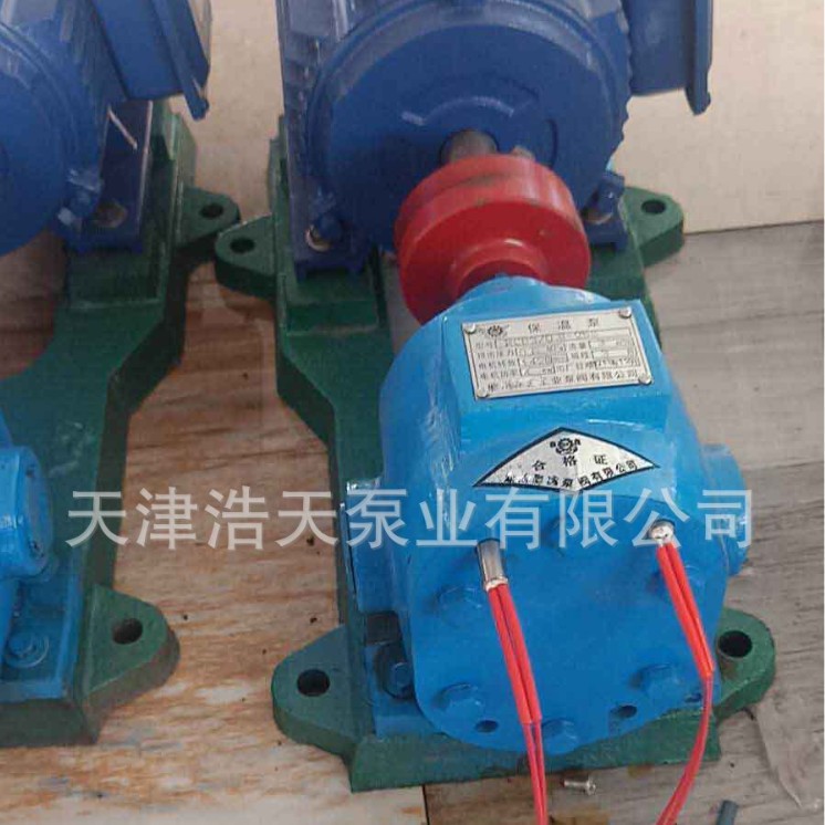 电保温沥青泵TDLD 电加热沥青泵 电热沥青泵 沥青齿轮泵
