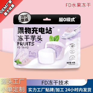 �N��OEM���ӹ��S�҃������^�l����ʳ���Ƀ�������۴�ƬFD����