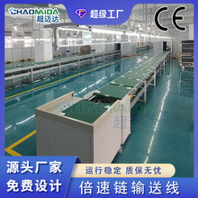 家用搅拌机生产装配倍速链输送线自动化流水线conveyor line