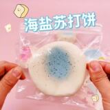 Реалистичная игра с едой, слайм, игрушка, антистресс