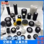 工业级定制尼龙pp植毛