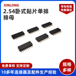 �S�����l2.54�g��������ĸU����ʽ�NƬ2.54��ĸ �����ĸ�ɶ���