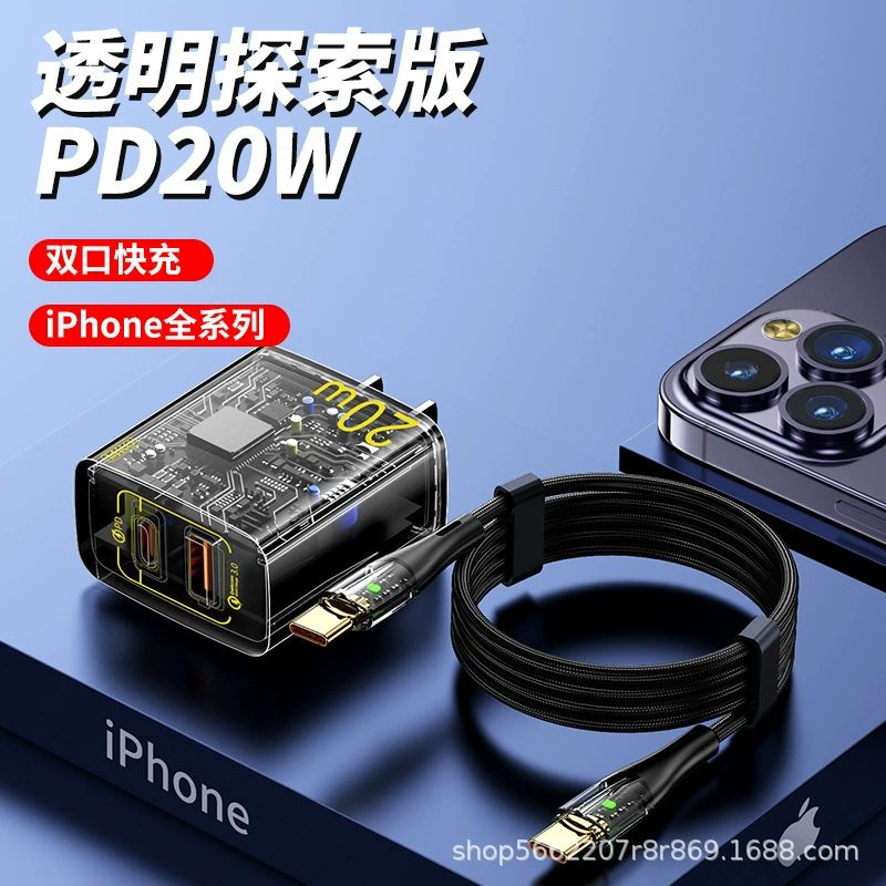 Apple, Huawei, iPhone15, совместимое питание для мобильного телефона, зарядное устройство, комплект, 20W, 30W