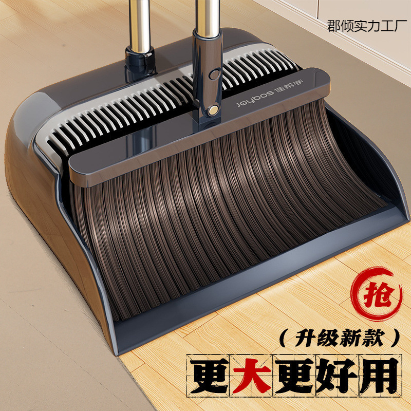 New Storage Broom and Dustpan Set, Soft-Bristled Household Broom for Sweeping Hair and Indoor Debris