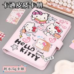見栄えの良いかわいいハローキティ A5 カードブック、スターチasing ポラロイド写真 3inch クアッドグリッドカード収納ブックフォトアルバム