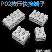 P02����ʽ���ٽӾ��������ݽz���߿���늾��B�������̶����ӵ�Ƭ