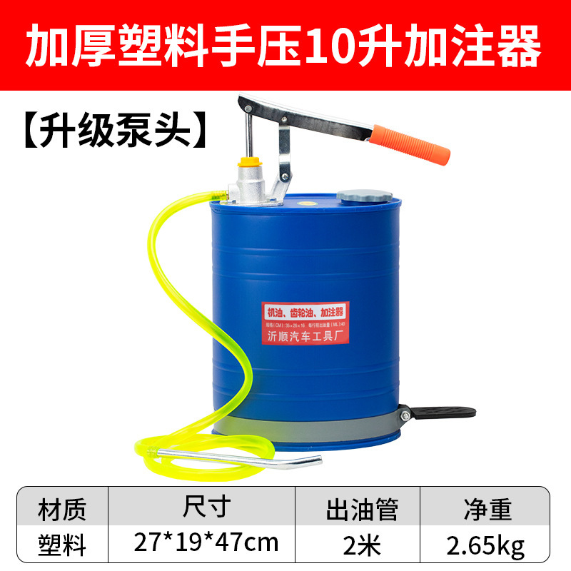 手押しオイルギアオイル給油器変速機オイル給油器オイル給油器手押し機オイル噴射ポンプ|undefined