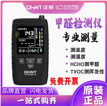 ��̩��ȩ�z�y�x�՚��|���ֱֳ�yʽvoc���w��ȩ�yԇ�x�߾��ȼ���