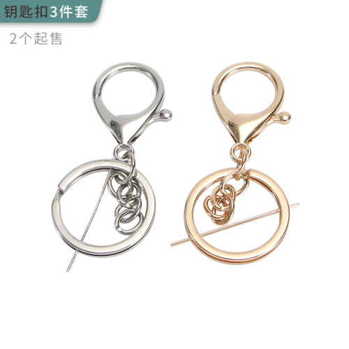 Manufacturer supplies jewelry accessories, metal keychains, lobster clasp three-piece set, four-section chain, pendant accessories wholesale