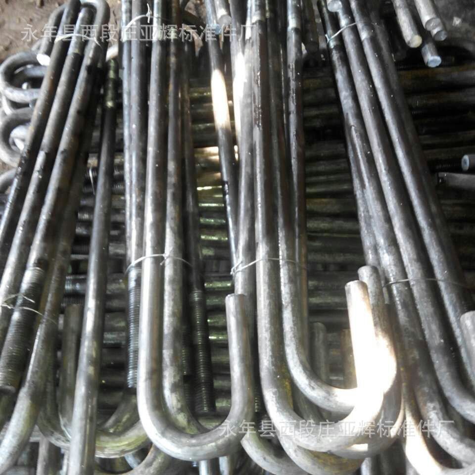 Q235地脚螺栓 Q345预埋螺柱 河北螺丝批发 厂家直销U型7字9字