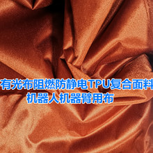 50Dȫ����ɫ�C���˙C���۷�����ȼ���o�TPU�ͺ��йⲼ����