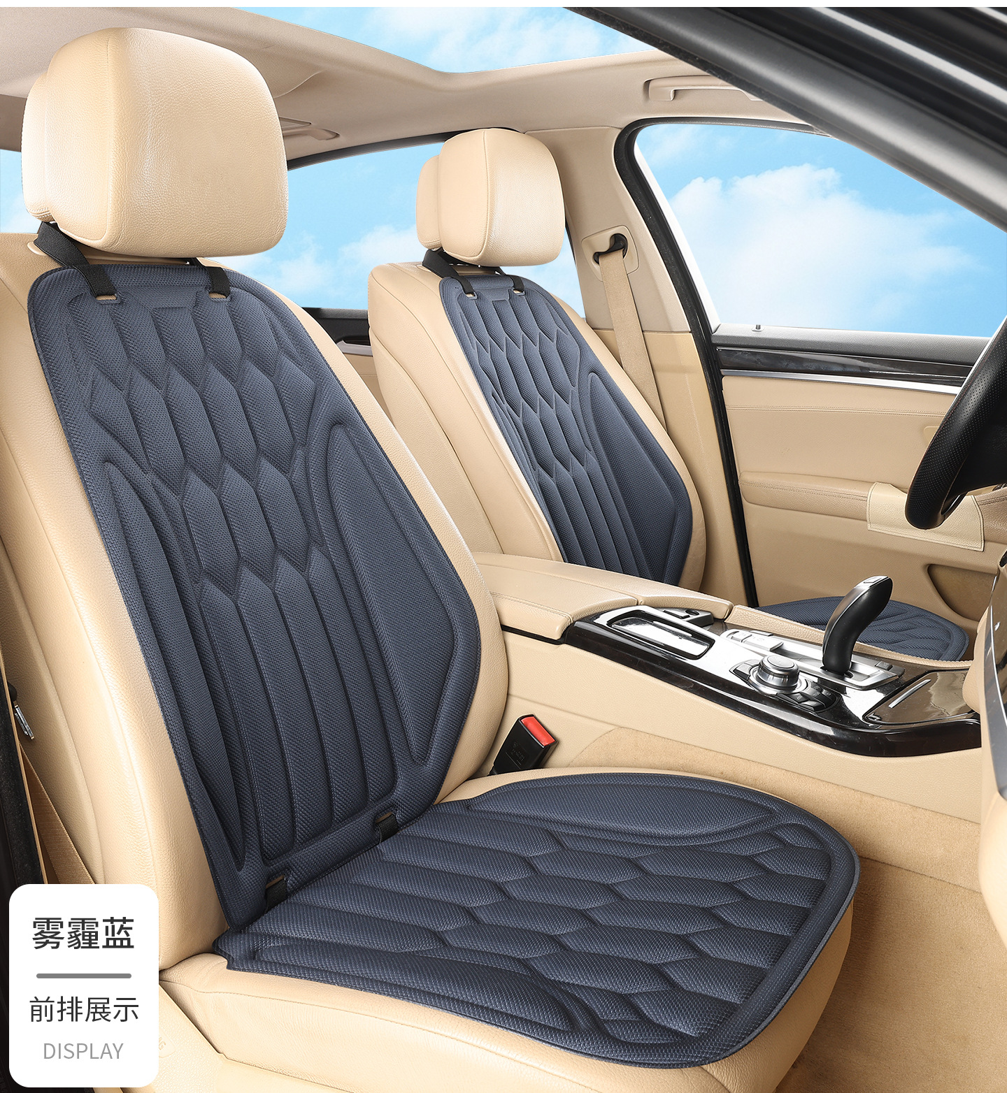 New cross-border seaweed fiber car seat cushion, suitable for all seasons, one-piece design, non-slip and breathable