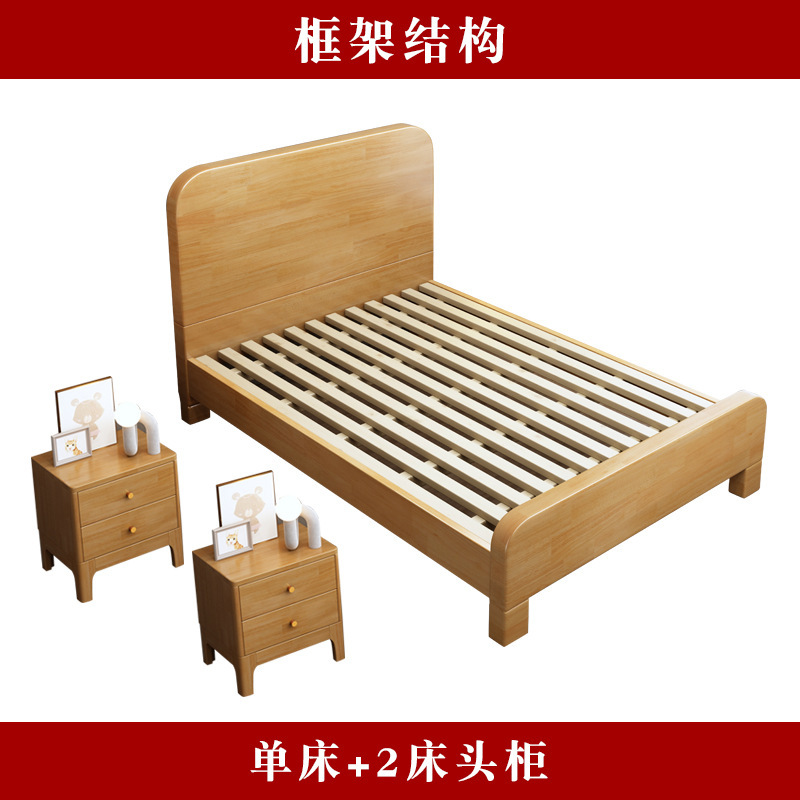 Cama de madera sólida Cama individual 1,2 m tronco simple almacenamiento económico Cama de caja alta madera sólida 1,5 m cama doble nórdica