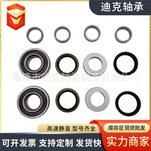 VKBA6901 90363-40068 43517-35010 ���ҹ�Ӧ �������������