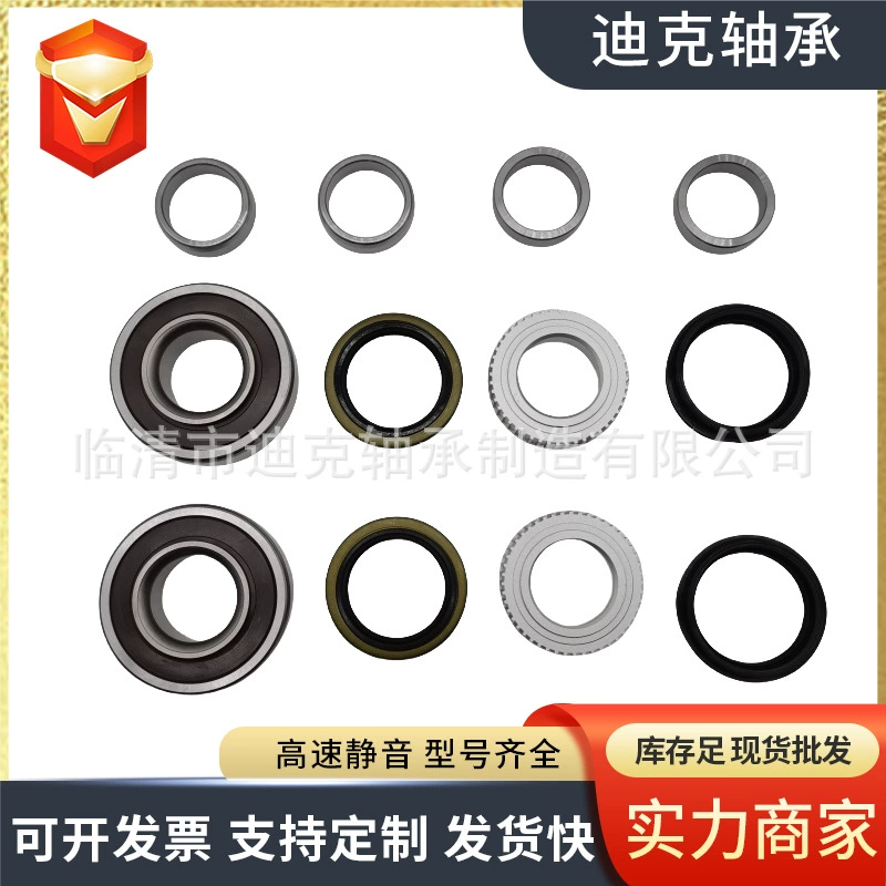 VKBA6901 90363-40068 43517-35010 производитель поставляет комплект для ремонта подшипников автомобиля