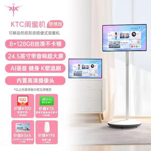��2026�¿�KTC�|�ۙC�ɔyʽ���S�����|��25Ӣ��������Є��ҕ