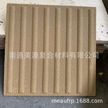 �����͹�cä�������ä���ߵ���FRP���ߵ��u�ͺϴu�u�߼����K