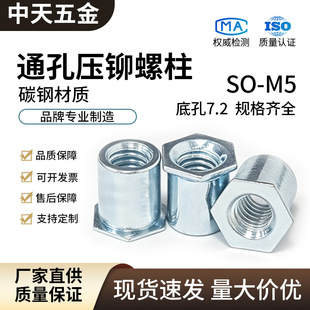 ͨ�����ǉ��T����̼���{���\SO-M5-L�T�Ӊ���o�̼����T��ĸ��