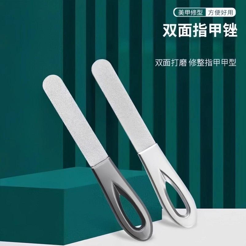 双面指甲锉磨砂搓条不锈钢指甲锉条锉刀磨甲器修型美甲工具学生|undefined