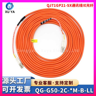 ����cclinkIE���w��QG-G50-2C-10M-B-LL RJ71GP21-SXģ�KͨӍ���|