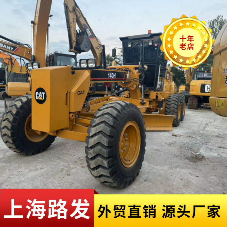 Comercio exterior usado raspadora Carter 140, excavadoras usadas, cargadoras, servicio de exportación de ventanilla única