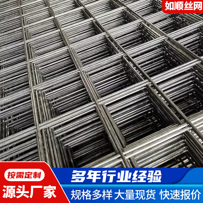 钢筋焊接地面地暖钢丝网片桥梁编织混凝土浇筑防开裂疙瘩方格网片