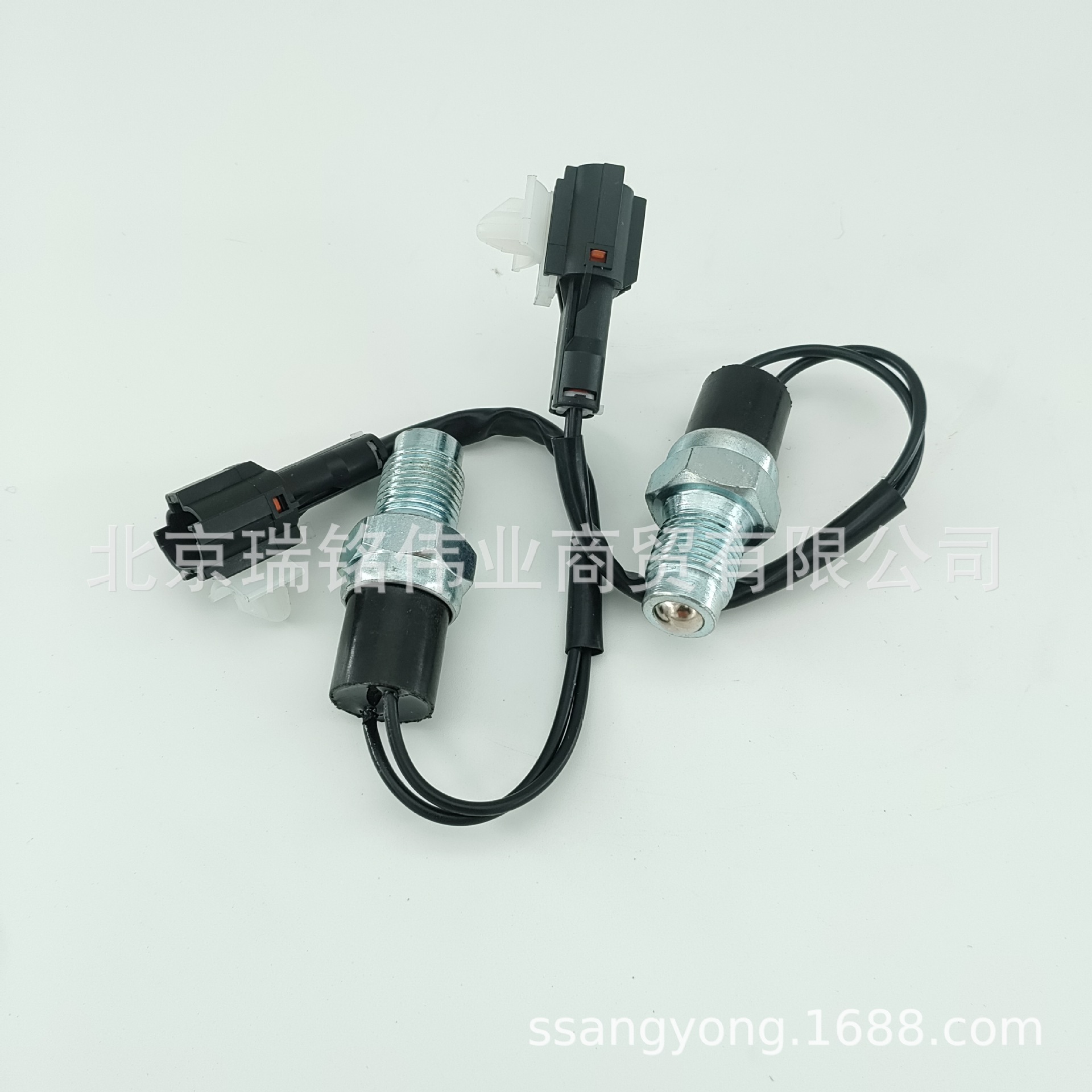 Shuanglong 6655450106 Ssangyong Reverse Light Switch (Power supply, ignition system accessories)