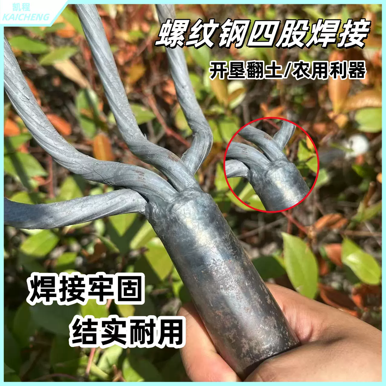翻地钢叉农用松土神器户外土蒜翻土叉子四齿铁叉开荒园艺工具老式