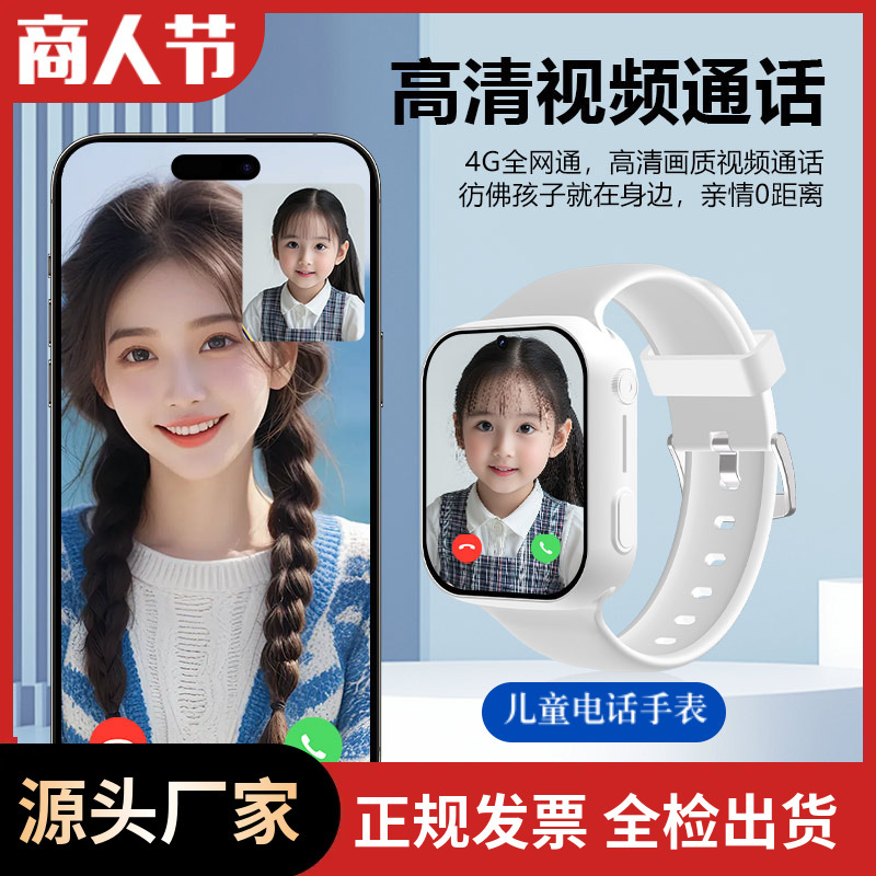 卸売多機能カード挿入式子供用電話腕時計、ティーン向け新型撮影・写真機能付きスマートウォッチ、デジタル専用|undefined