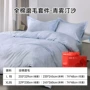 多喜爱亲肤秋冬加厚被套