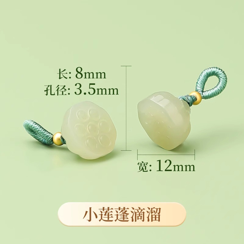 天然水晶アクセサリー 蓮の実型小ペンダント 和田玉小ペンダント飾り 小滴溜手飾りDIYアクセサリー|undefined
