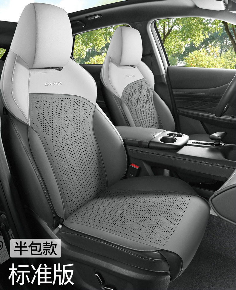 Changan Uniz Suede Special Car Seat Cushion for All Seasons, Fully Surrounded Saddle Cushion, Breathable Ultra-Thin Seat Cover