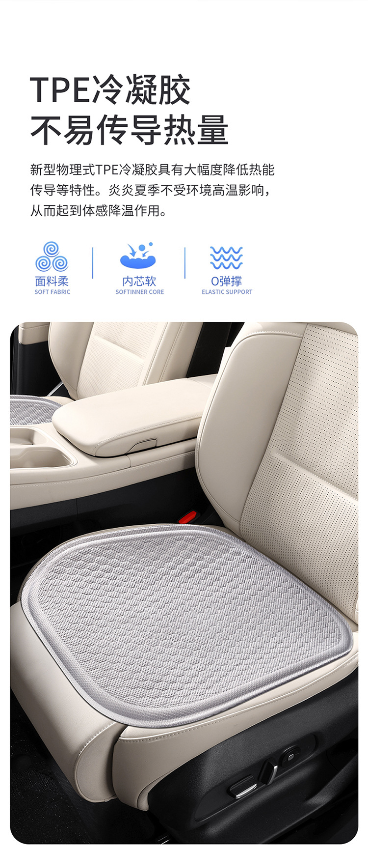 Summer Gel Cushion Office Sedentary Ice Cushion Breathable Car Seat Cushion Butt Cushion Silicone Cooling Cushion Chair Cushion