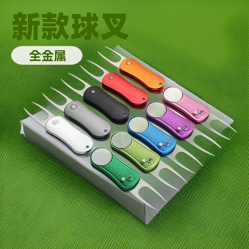 골프 제품 과일 능선 포크 볼 포크 도구 새로운 알루미늄 핸들 스테인레스 스틸 봄 금속 잔디 수리 도구